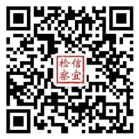 信检微信