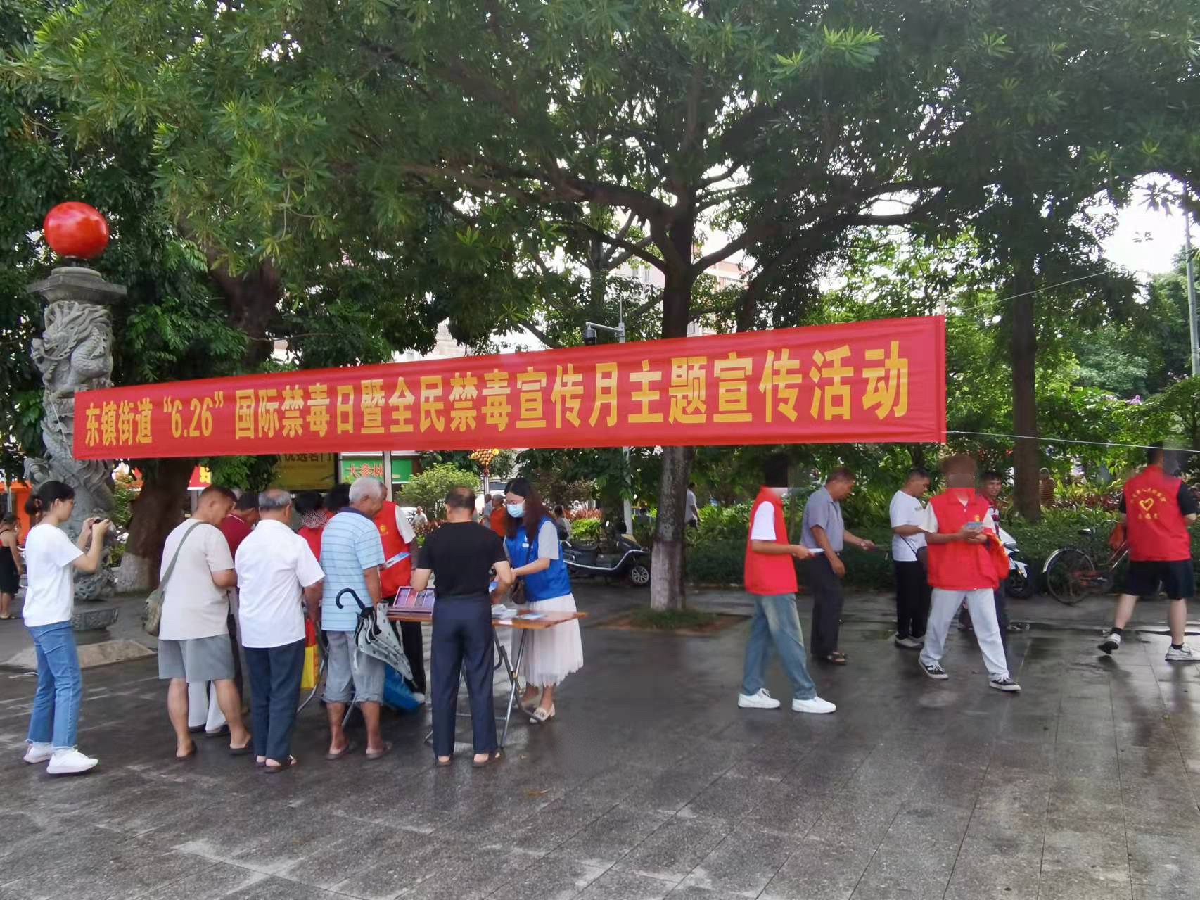 【6.26国际禁毒日】司法社工携手帮教对象开展禁毒宣传，共筑无毒未来！