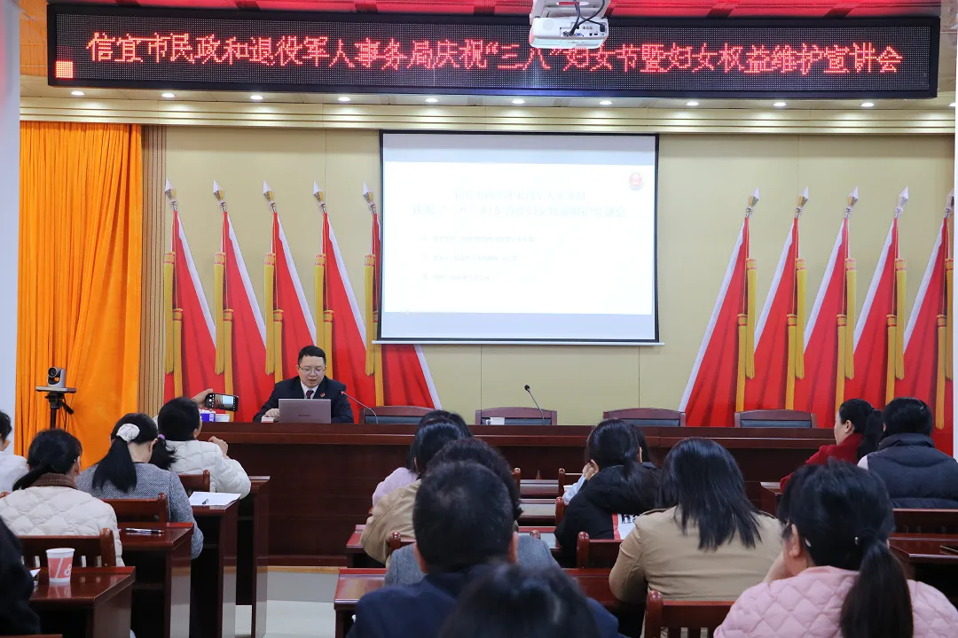 法治护巾帼，绽放“她”力量——检察官应邀为民政系统女干部开展权益维护专题讲座