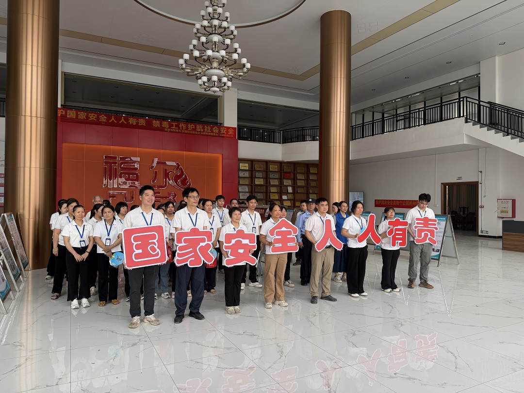 守护安全底色 筑牢禁毒防线——市检察院联合相关部门进企业开展“4·15”法治宣传活动