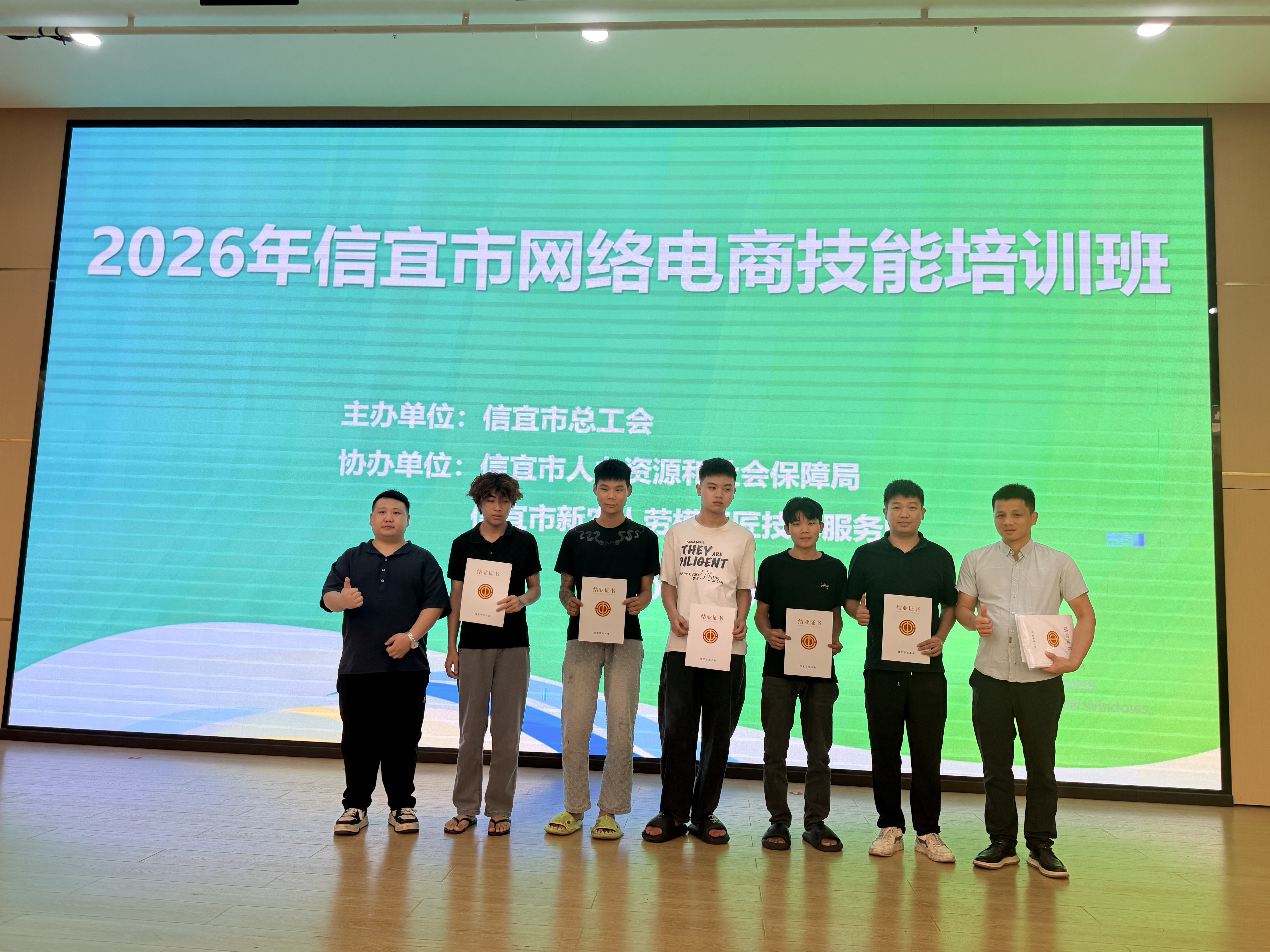 信·云开|倾心帮扶，助罪错少年向阳而生