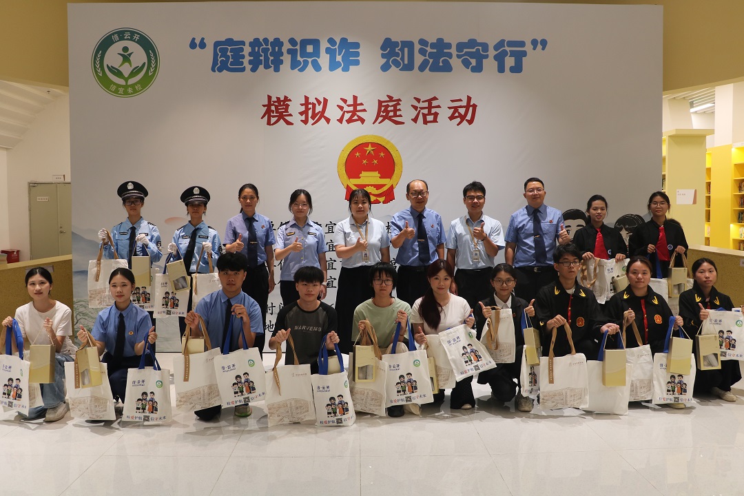 信·云开|庭辩识诈明正义，书香传法护少年