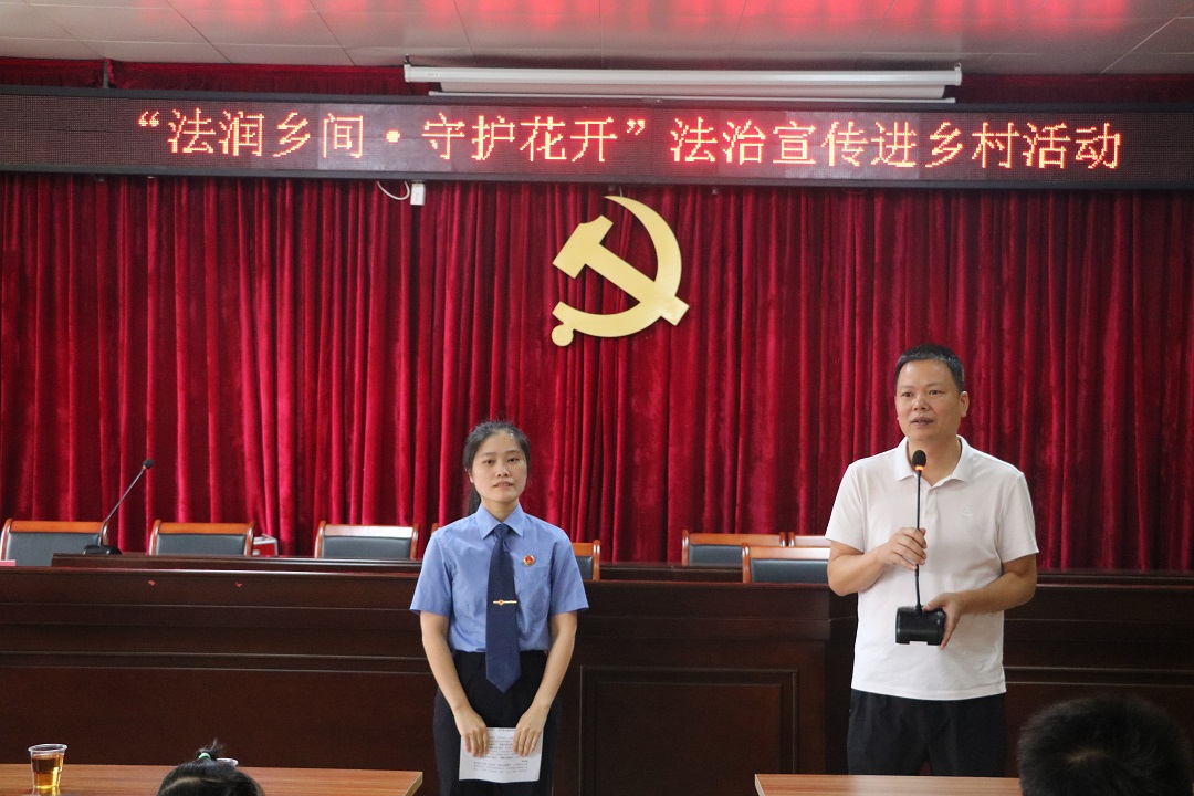 信·云开｜边游戏边学法！这群孩子还收获暑期大礼包！