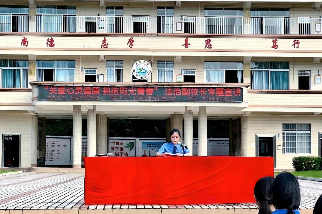 北界中学现场.jpg
