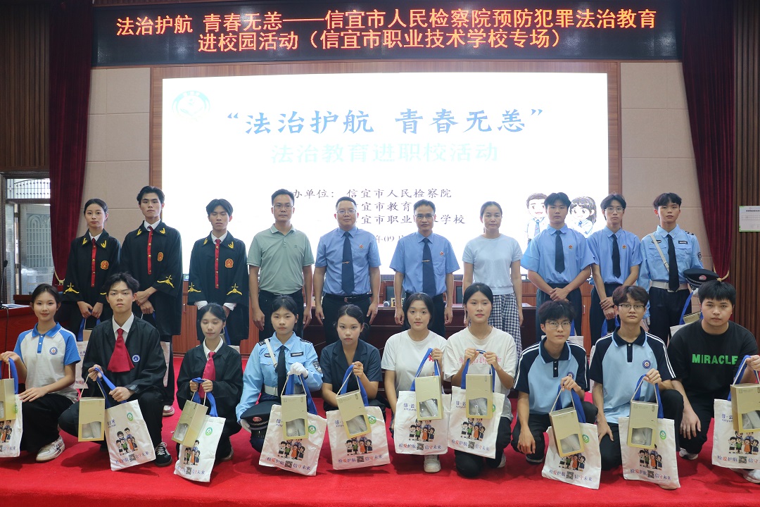 信·云开|浸润式普法“五连招”，以法治微光护航青春无恙